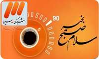 حضور ریاست سازمان نقشه برداری کشور در شبکه 3 سیما